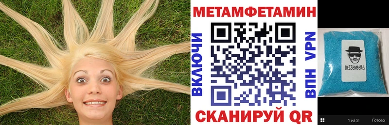АМФЕТАМИН 97%  Коряжма 