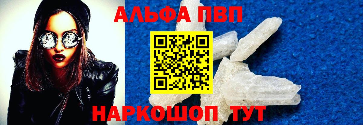 А ПВП СК  Alfa_PVP СК КРИС  A PVP СК  Коряжма  Вход с VPN 