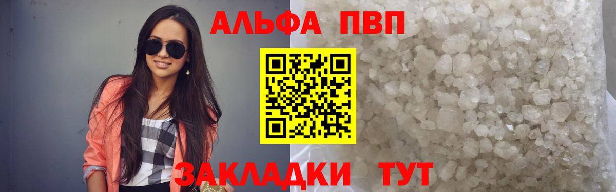 А ПВП СК КРИС Коряжма