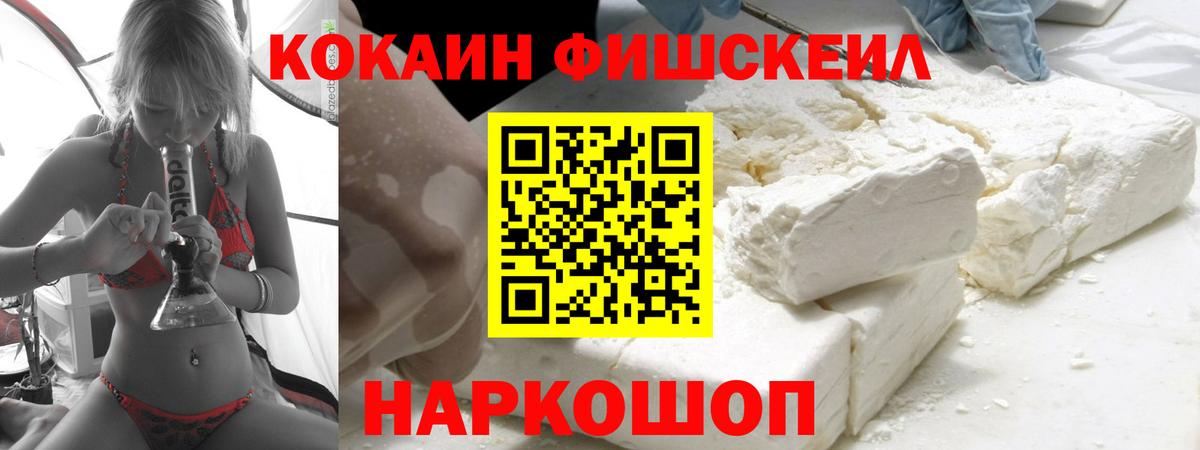 Cocaine 99%  Кокаин Перу  Вход с VPN  Коряжма 