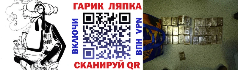 ГАШИШ ice o lator  hydra ТОР  Коряжма 