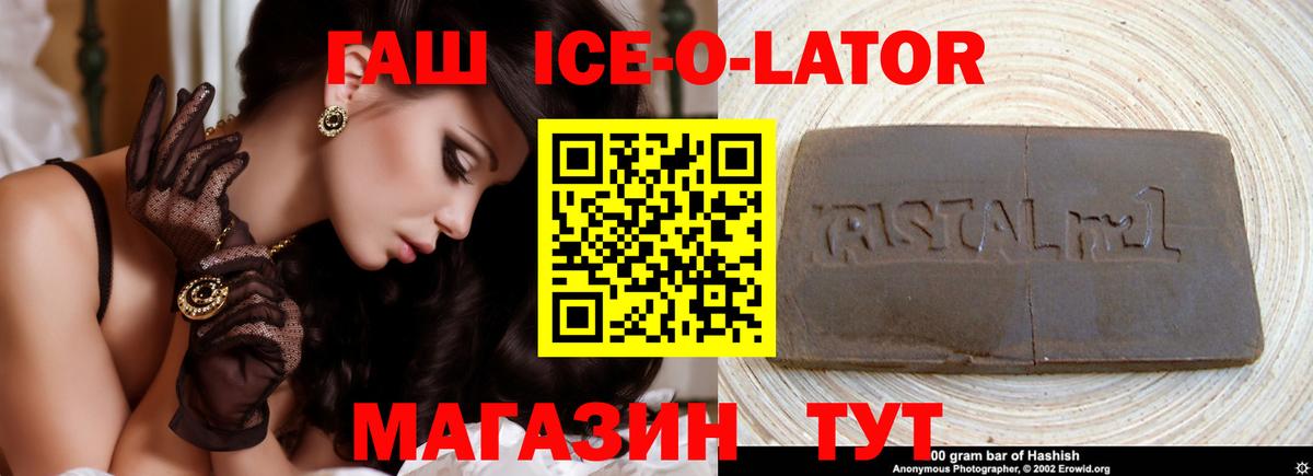 Коряжма  ГАШИШ индика сатива  ГАШИШ  Вход с VPN  ГАШИШ hashish 