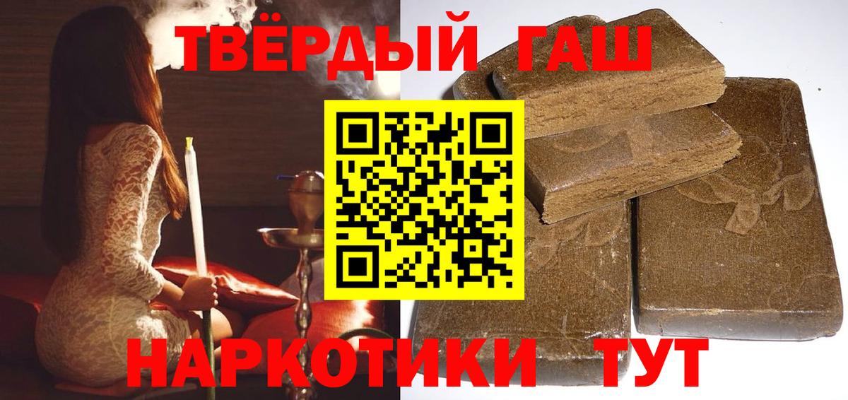 цены   Коряжма  ГАШ индика сатива  ГАШ убойный 