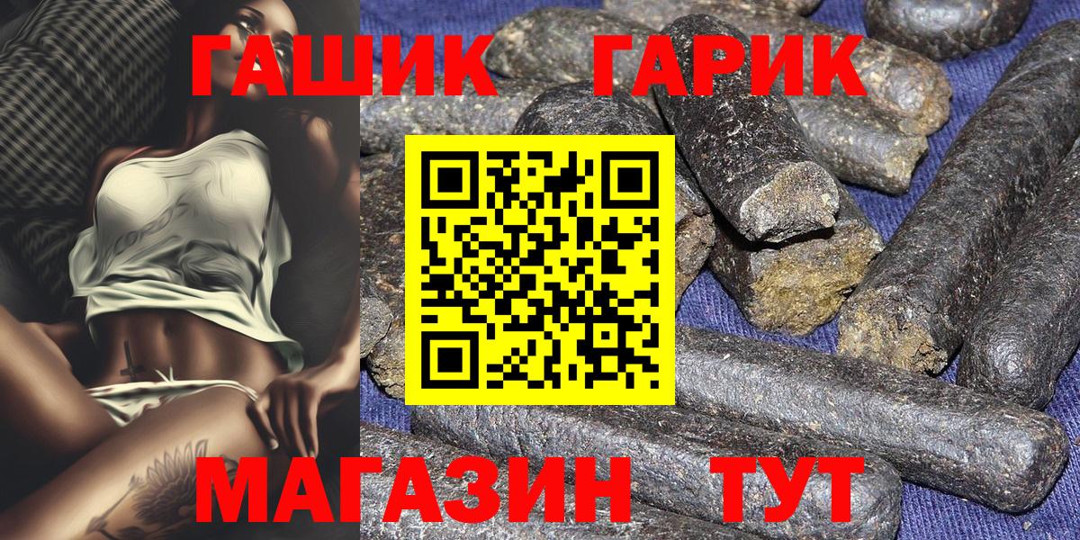 Гашиш Premium Коряжма