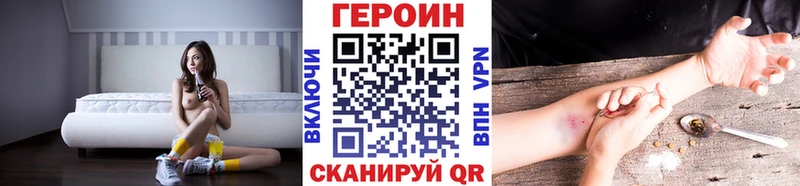 Героин гречка  blacksprut ONION  Коряжма 
