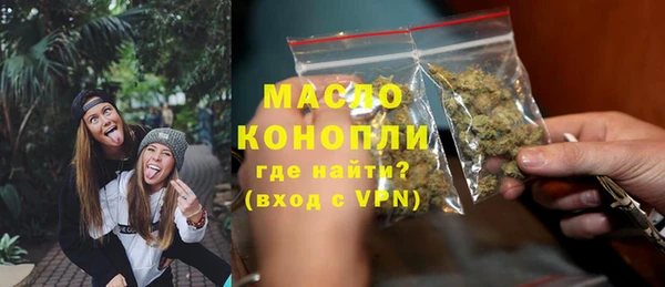 наркотики Новозыбков