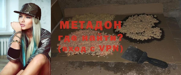 гашик Новодвинск