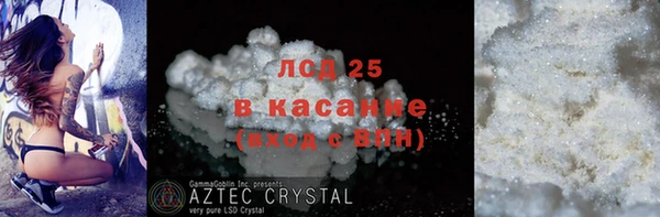 кокаин перу Новокубанск