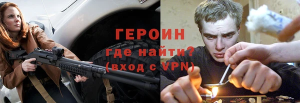 кокаин перу Новокубанск