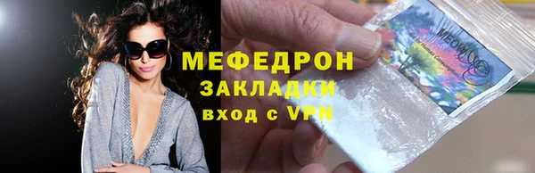 мескалин Киреевск