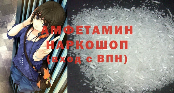 герыч Снежинск