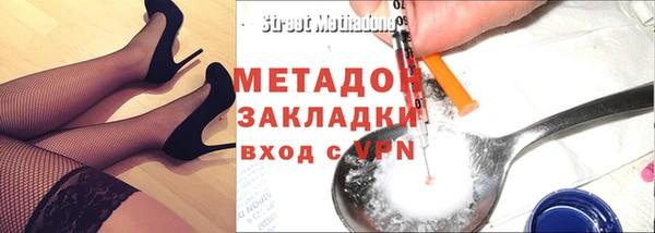 гашик Новодвинск