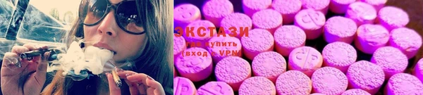 наркотики Новозыбков