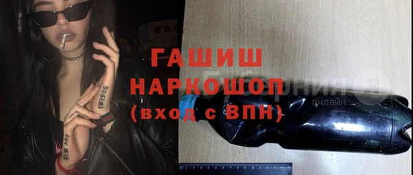 кокаин перу Новокубанск