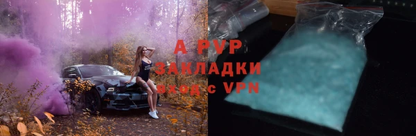 наркотики Новозыбков