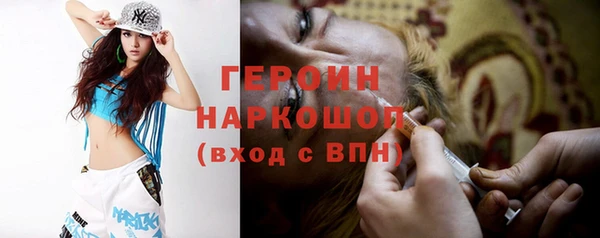 наркотики Липки