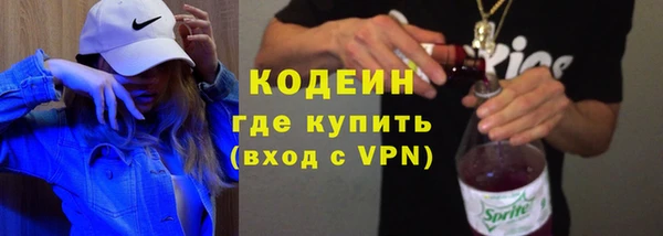 кокаин перу Новокубанск