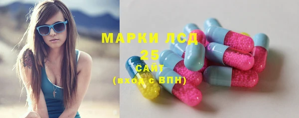 наркотики Новозыбков