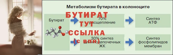 MESCALINE Гусиноозёрск