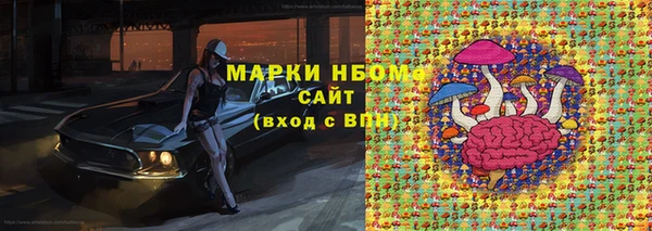 кокаин перу Новокубанск