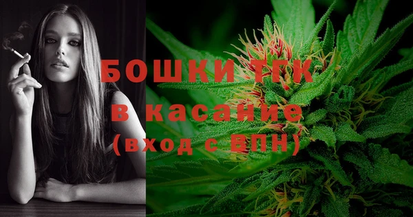 MESCALINE Гусиноозёрск