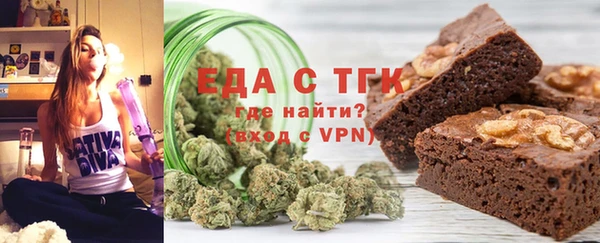 Альфа ПВП Снежногорск