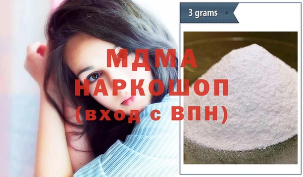 а пвп мука Слюдянка