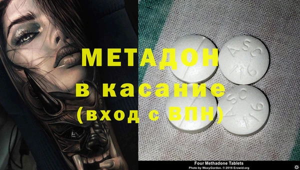 гашик Новодвинск