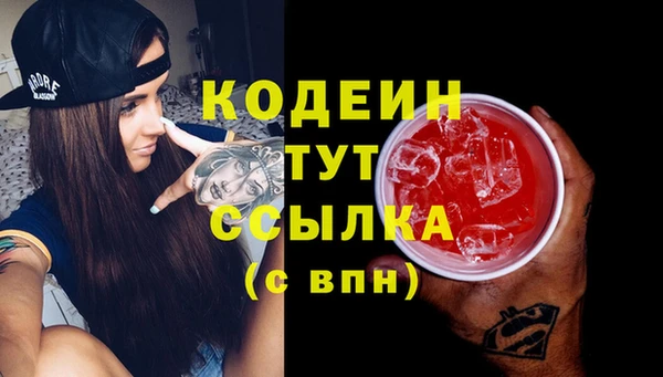 кокаин перу Новокубанск