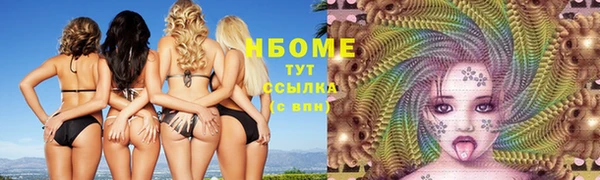 MESCALINE Гусиноозёрск