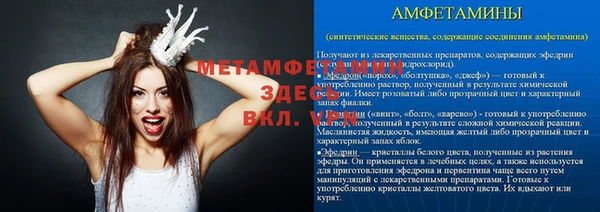 кокаин перу Новокубанск