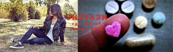 наркотики Новозыбков