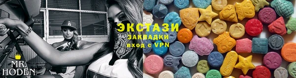 наркотики Новозыбков