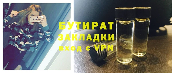 гашик Новодвинск