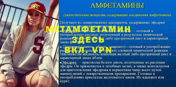 наркотики Новозыбков