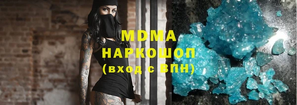 наркотики Новозыбков