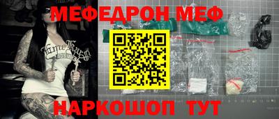 PSILOCYBIN Беслан