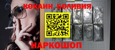 кокаин колумбия Заводоуковск