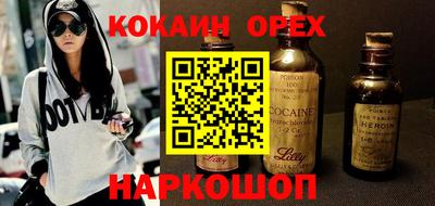 кокаин колумбия Жуковский