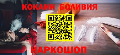 COCAINE Бийск