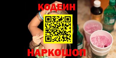 метадон Заволжье