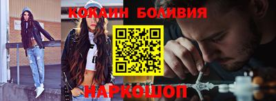 кокаин колумбия Жуковский