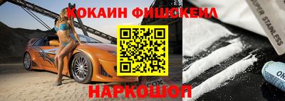 кокаин колумбия Заводоуковск
