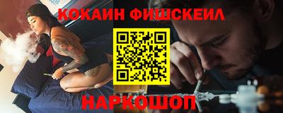 кокаин колумбия Жуковский