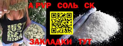 spice Канаш