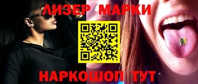 PSILOCYBIN Беслан