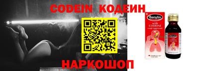 марки lsd Абакан