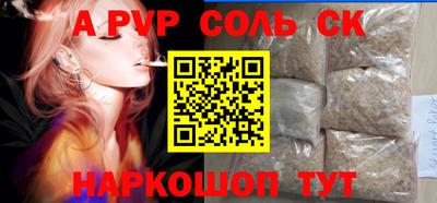 метадон Заволжье