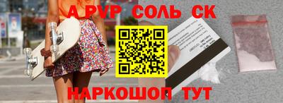 метадон Заволжье