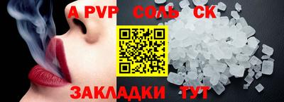 PSILOCYBIN Беслан